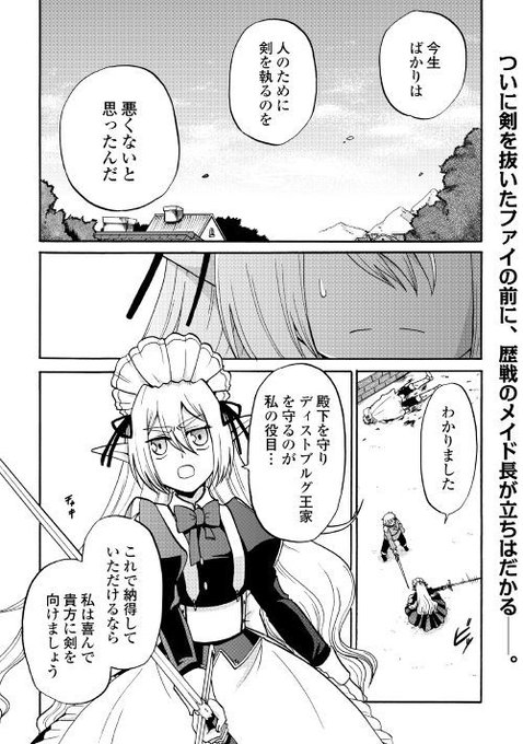 アルファポリス を含むマンガ一覧 古い順 98ページ ツイコミ 仮 アルファポリス を含むマンガ一覧 古い順 98ページ ツイコミ 仮