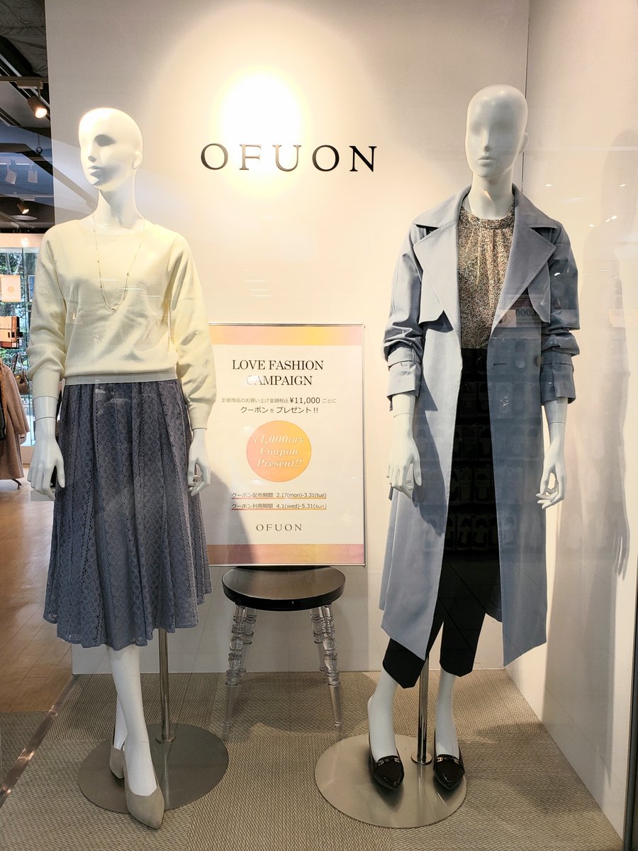 飯田橋ラムラ Ramla Ar Twitter オフオンから春のわくわくなお知らせですよ この機会にぜひラブチケットgetしに来てください T Co Ahf5eg3lvn 飯田橋 飯田橋ラムラ オフオン