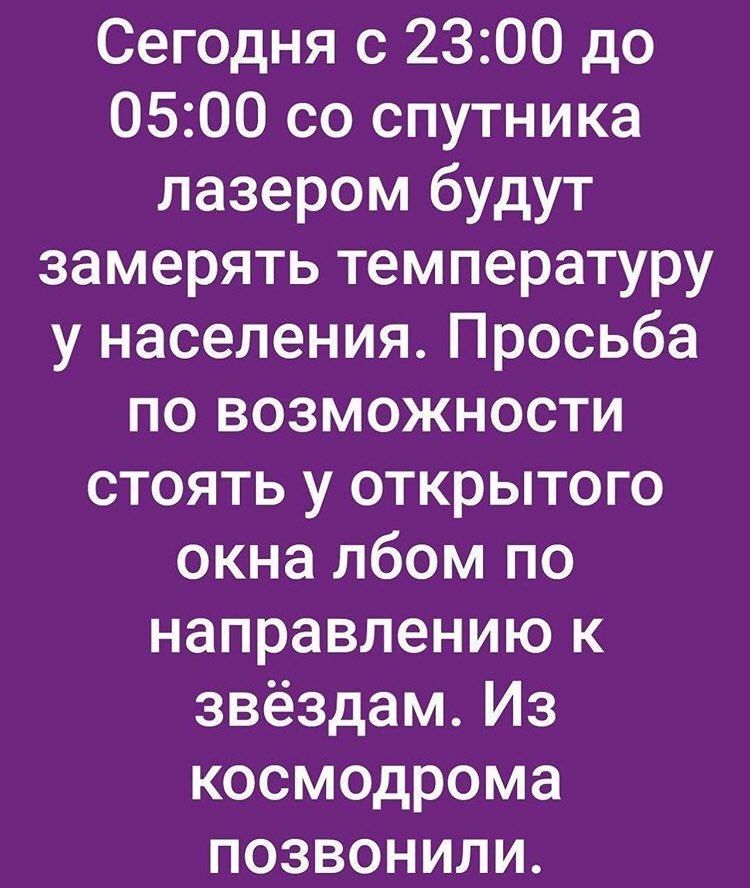 DrunkyMax's tweet photo. А уже есть тред с шутками про короновирус? Если вдруг нет, я начну: https://t.co/gZ2NIQFA28