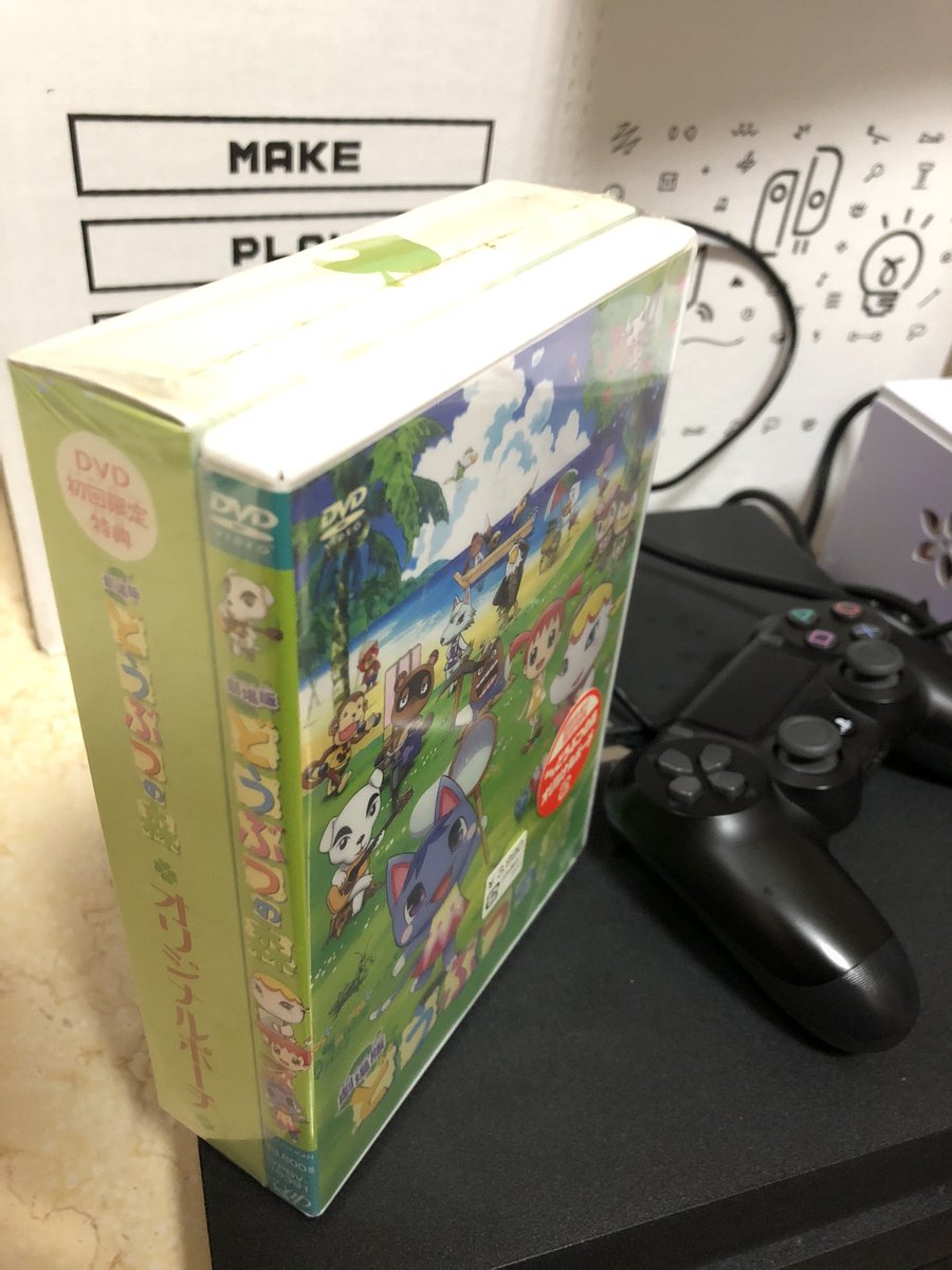 AtCalculus's tweet photo. 剧场版动物森友会DVD+初回限定特典，全新未拆封 https://t.co/JDqjTVqzFP