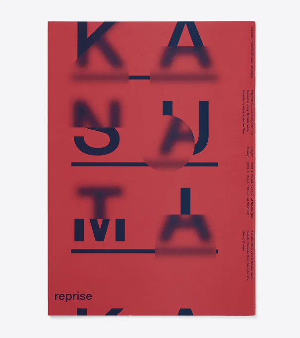ルムコンWEBこうしん。"あぶな絵、あぶり声 ～霞～ reprise" 公演パンフレット。カナタ10周年祭のパンフレットめっちゃ良いの作ってたのに、、、いずれ日の目を浴びさせてやるからなー。
https://t.co/o4F4KdGD0e 