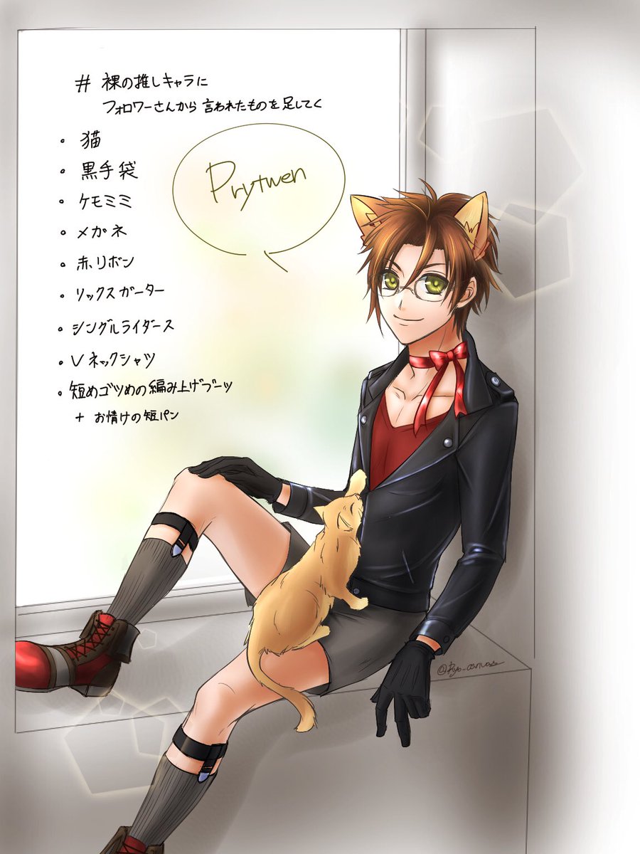 #リプ来たキャラに自分の私服を着せる
#裸の推しにフォロワーさんから言われたものを足してく
#1番目にリプきたキャラに2番目にきたキャラの服を着せる
夢100落書き
って懐かしいの発見した?
3年前の落書きたちwww