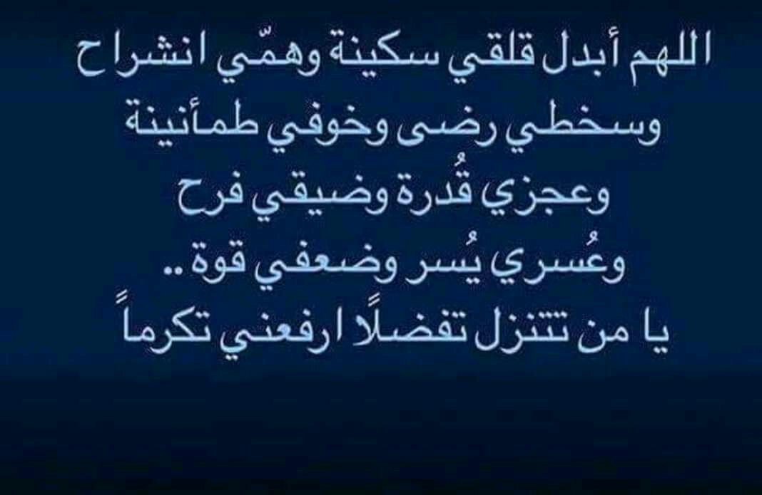 قف قليلا وتأمّل حولك ، ستجد أن الله معك في كل مكان ، تأمّل فيما يجري ، ستجده وراء كل حركة وسكنة ، تأمّل في ماضيك ، وستجد حُسْن تدبيره ، وتسرّعك في الحكم ! ، تأمّل فيما سيأتي ، ستجد أن قلبك مطمئن ، لعلمك أنّه موجود ، يريد الله منك أن تستشعر وجوده ، لترتاح
تأمل حتى الإبتلاء به رحمة