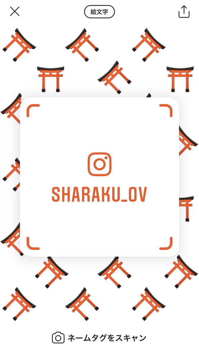 sharaku__ov's tweet photo. ⛩本日インスタライブ⛩

ついに本日インスタライブ配信です！
以前のツイートで20時ごろとしていましたが、、、
【19時】からゆるく配信に変更となりました💥💥💥

是非ご覧ください！！！

↓フォローしてねsharaku_ov↓ https://t.co/WEEVIqZobD