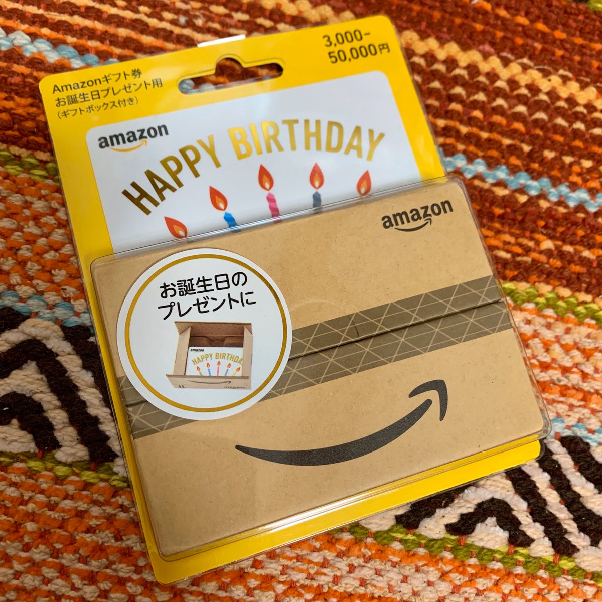 はるこ Amazonギフト券 お誕生日プレゼント 用が可愛い ギフトボックスには磁石が入っているようで ピタッと閉まって良い感じです はるこ Amazonギフト券 お誕生日プレゼント 用が可愛い ギフトボックスには磁石が入っているようで ピタッと閉まって良い感じです