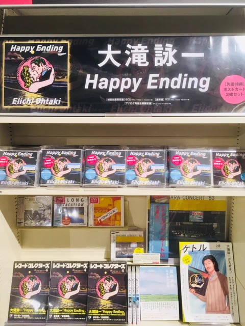 HMV&BOOKS SHIBUYA on X: 