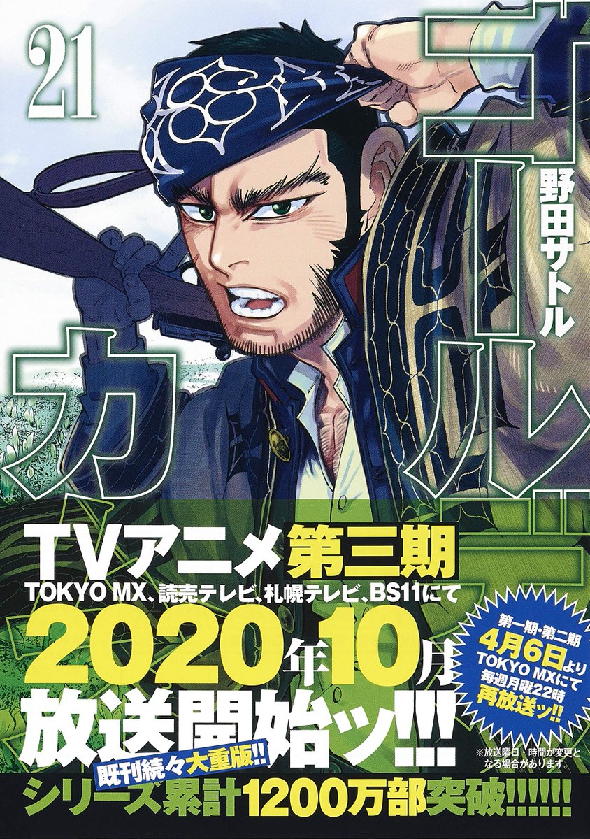 ブンゴさん専用 BUNGO─ブンゴ─ 1