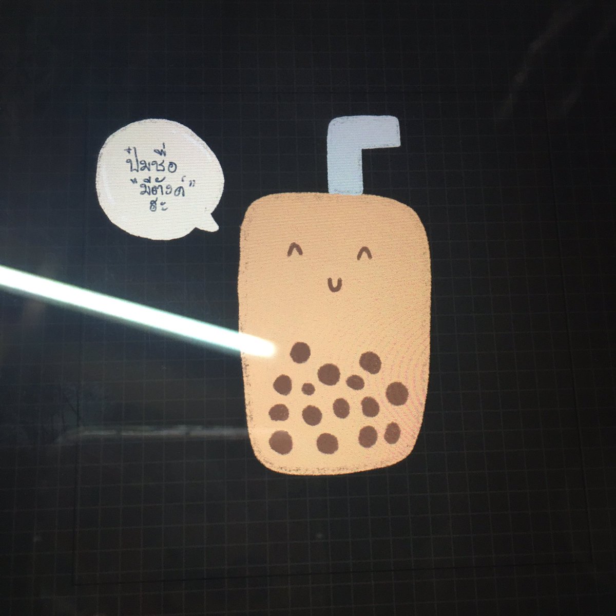 น่ารัก ตุมุ