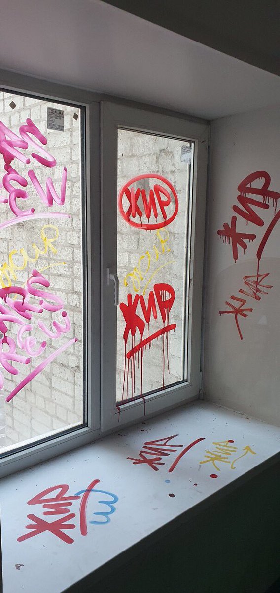 Что это? И как с этим бороться?