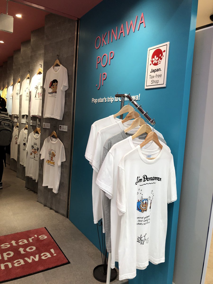 Okinawapop Okinawapop