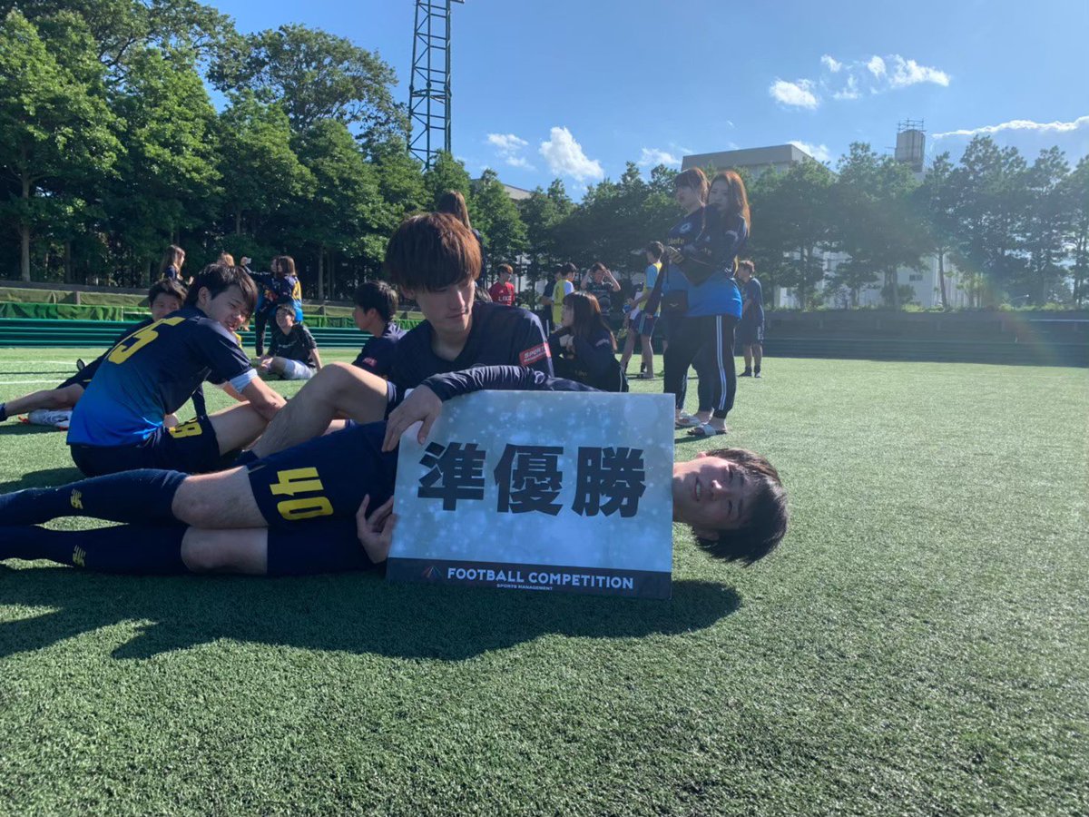 FC_Liberte's tweet photo. #春から東洋 #春から東洋大学 https://t.co/6PhPDi2V4Q