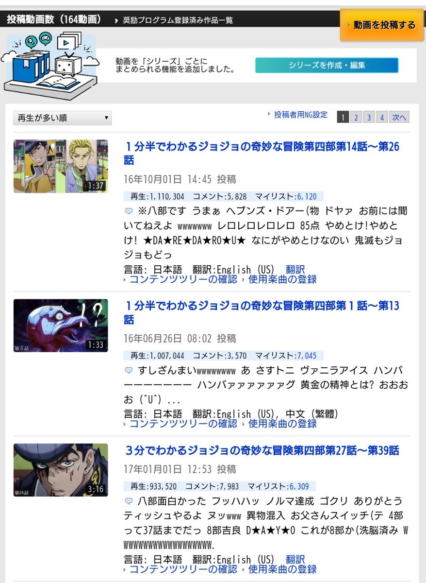 健康骨 吉良うさact3 11羽進捗30 自分の動画再生数top3をあげる ちなみにこの下に吉良うさ１羽が続く T Co 9nq2kojv8t Twitter