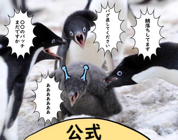 やっと落ち着いたけど、公式へのリプに巻き込まれまくって丸1日こんな感じでした。

英語の勉強になって楽しかった 