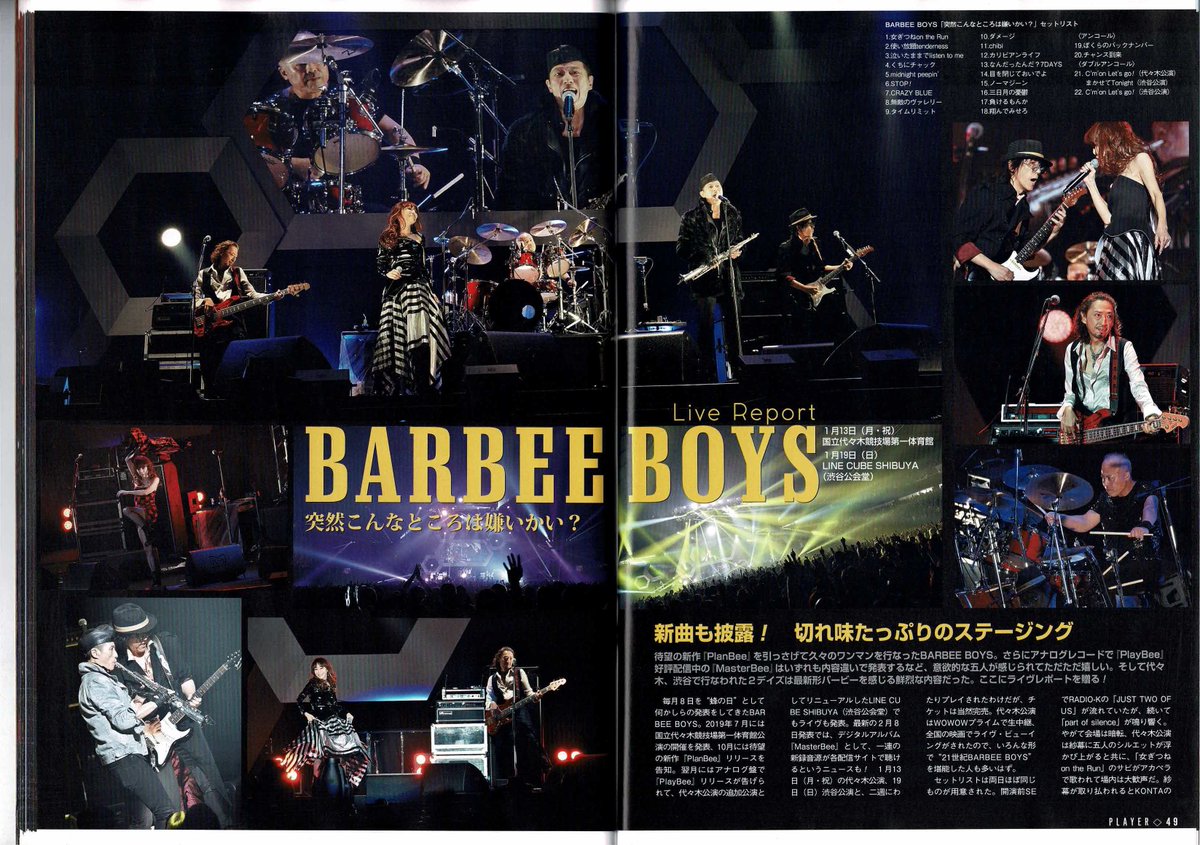 PlayerMagazine's tweet photo. ランディ・ローズの命日にオジー・オズボーン表紙 #Player４月号 はいかがでしょう？ランディのインタビュー記事も掲載しております。Playerのオジー記事の集大成となっているのでこの機会にご覧ください。森純太と鮎川誠の対談、アル・ディ・メオラやパット・メセニー、CHONのインタビューも濃厚です https://t.co/VyZpdKNDxp