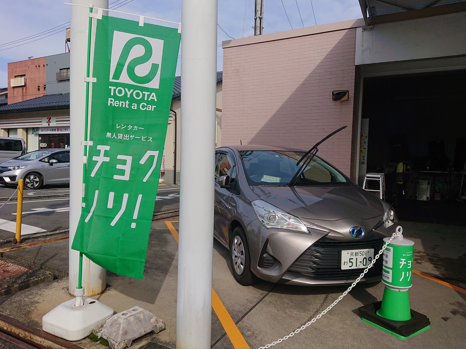 トヨタレンタリース京都 公式 On Twitter トヨタレンタカー チョクノリ の魅力 1 24時間いつでも出発 返却できます 一部対象外ステーションあり 2 原則お客様利用後は通常のレンタカー同様当社スタッフが責任をもってクリーニング 日常点検を行い