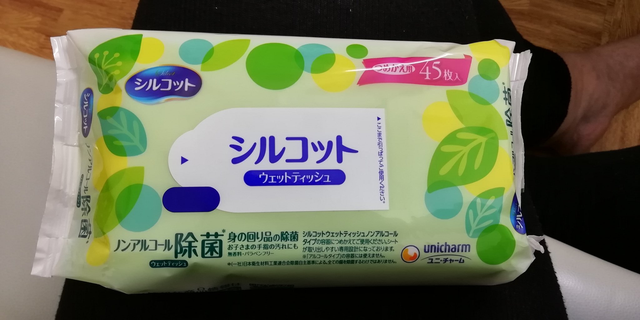 ティッシュ問題 Twitter Search Twitter