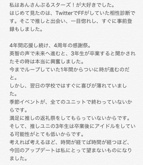 かすみさん の最近のツイート 8 Whotwi グラフィカルtwitter分析 かすみさん の最近のツイート 8 Whotwi グラフィカルtwitter分析