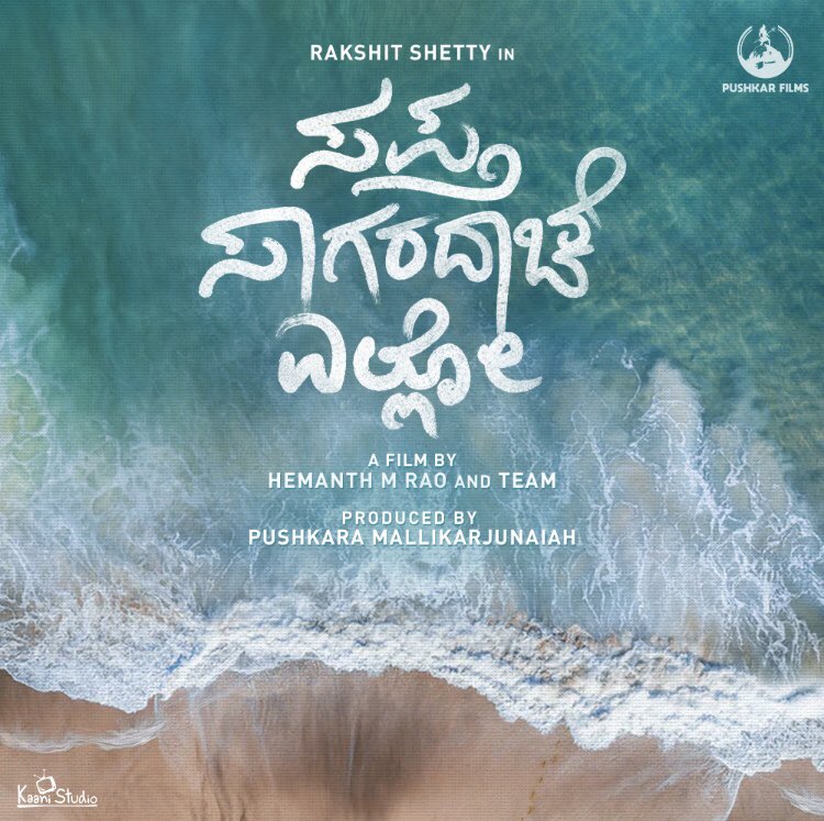 PushkarFilms's tweet image. We at Pushkar Films are thrilled to announce, yet another collaboration with team GodhiBannaSadharnaMykattu - Rakshit Shetty and writer- director Hemanth M Rao are ready to kick start  their journey with ‘SapthaSagaradaacheyello’

@rakshitshetty @hemanthrao11 @Pushkara_M