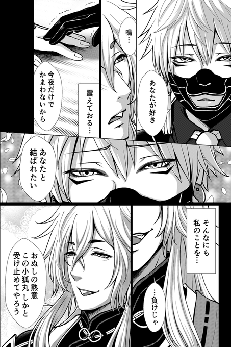 葉山小狼 Lineスタンプ制作中 Hayamaou 35 さんのマンガ一覧 古い順 4ページ ツイコミ 仮 葉山小狼 Lineスタンプ制作中 Hayamaou 35 さんのマンガ一覧 古い順 4ページ ツイコミ 仮