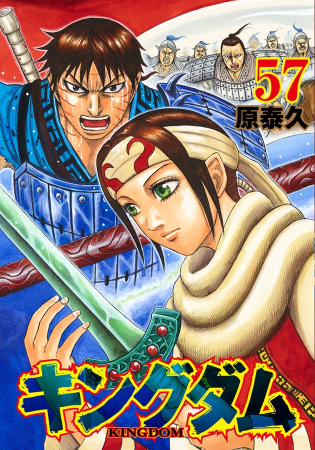 キングダム 632話 ネタバレ キングダムって少女漫画だったっけ 羌瘣が明かす想いにファン悶絶 日刊ビビビ