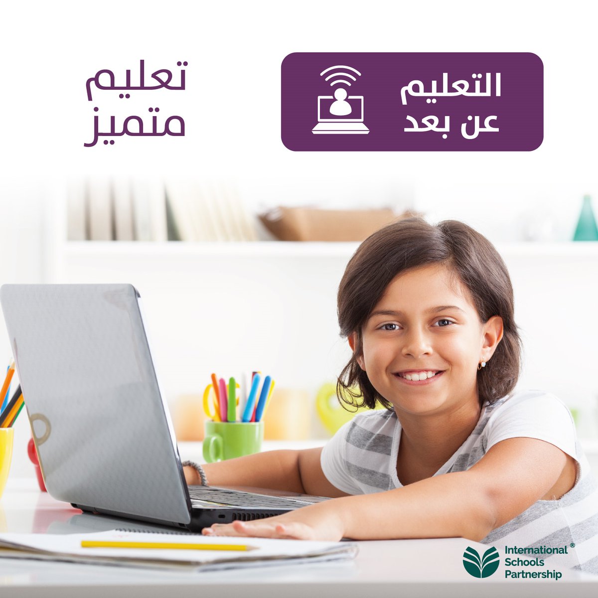 Our ISP Principals are challenging teachers to think about these 7 things while they are creating their distance learning resources.
#DistanceLearning #AmazingLearning #ISPSchools #InThisTogetherDubai
#ISPinthistogether
#ISPdistancelearning 
#ISPamazinglearning