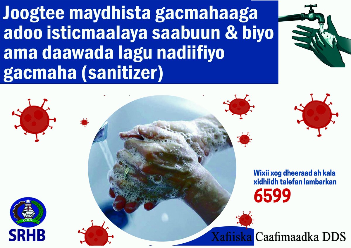 SRSHB:SOMALI REGIONAL HEALTH BUREAU tweet media