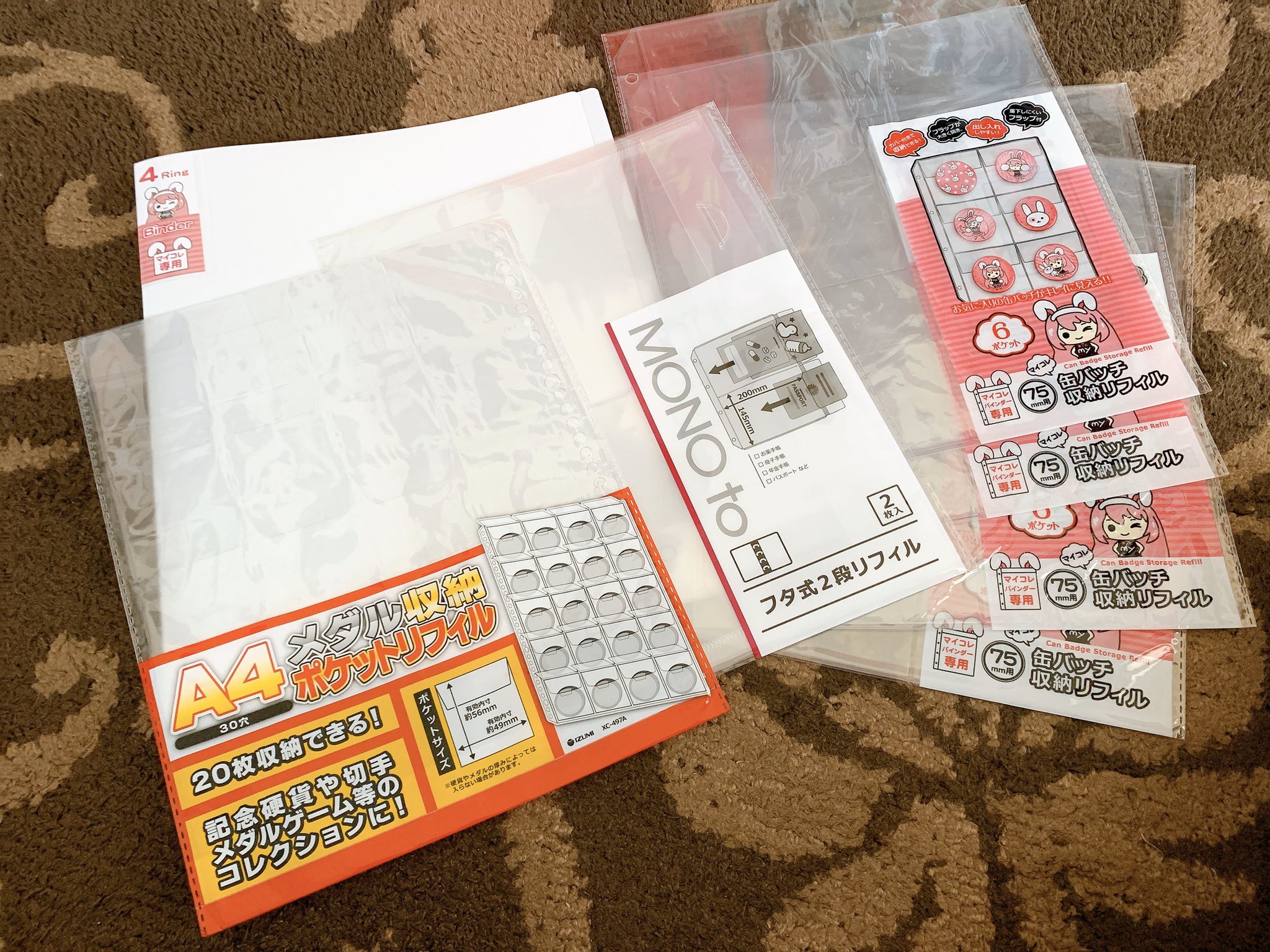 Aki 小さい缶バッジ用のリフィルがセリアのメダルのやつがいいと聞いて買いに行ったら この前のと同じのも売ってたので買い足した 案の定足りなかった そしてコーナーにまとめられててセリアさんもオタクに優しいありがとうございます あと