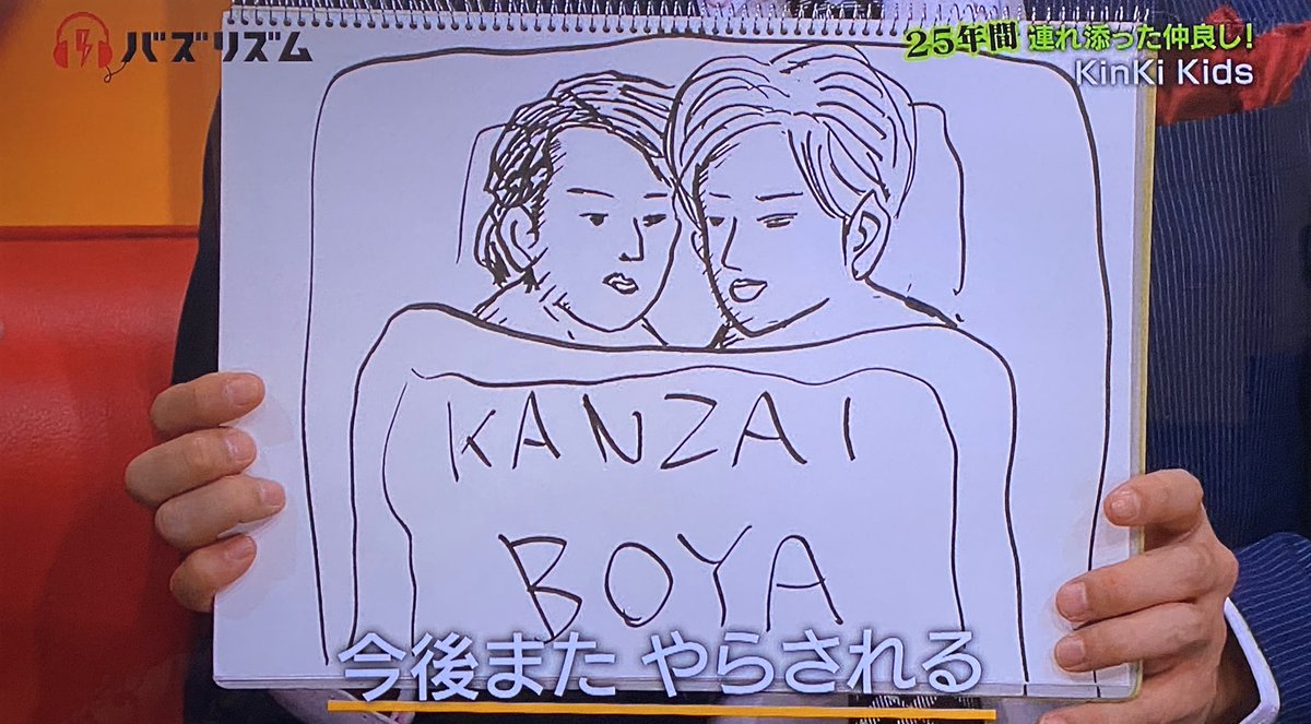Lemote_Kixlll's tweet photo. KANZAI BOYA… https://t.co/nYAgGcDOKT