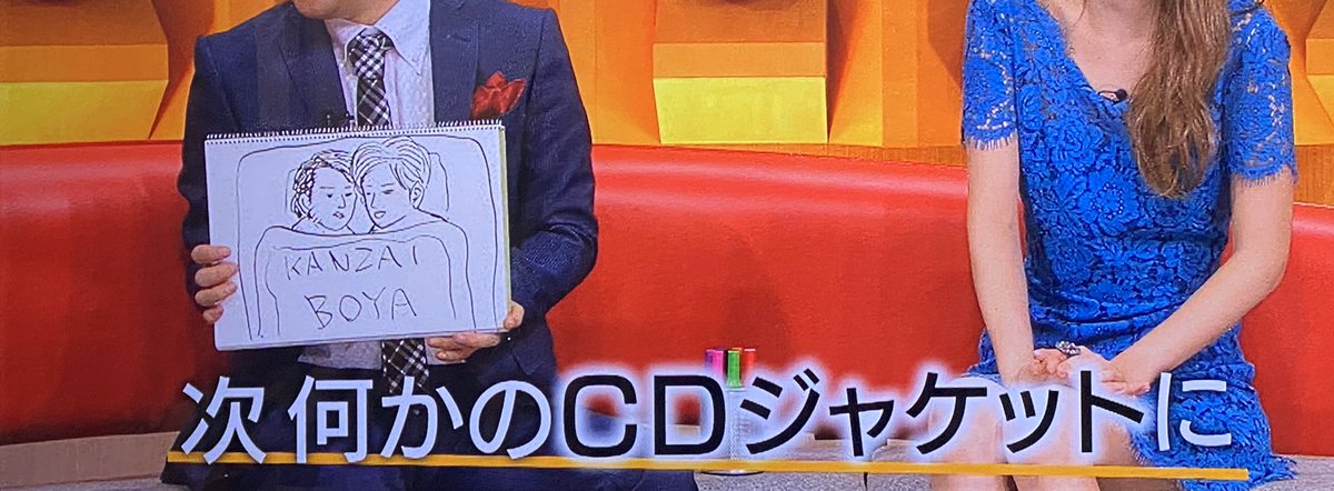 Lemote_Kixlll's tweet photo. KANZAI BOYA… https://t.co/nYAgGcDOKT