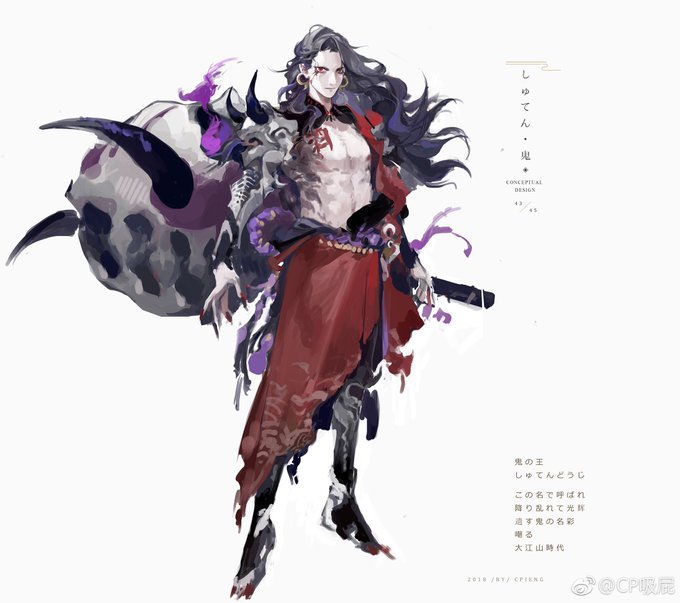 테르 Terrさん がハッシュタグ 陰陽師 をつけたツイート一覧 2 Whotwi グラフィカルtwitter分析 테르 Terrさん がハッシュタグ 陰陽師 をつけたツイート一覧 2 Whotwi グラフィカルtwitter分析
