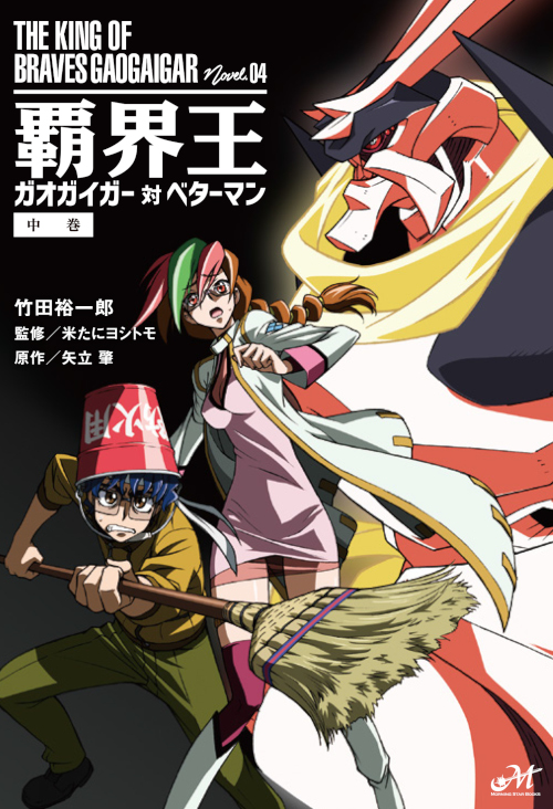 新紀元社 على X: 新紀元社 على X: