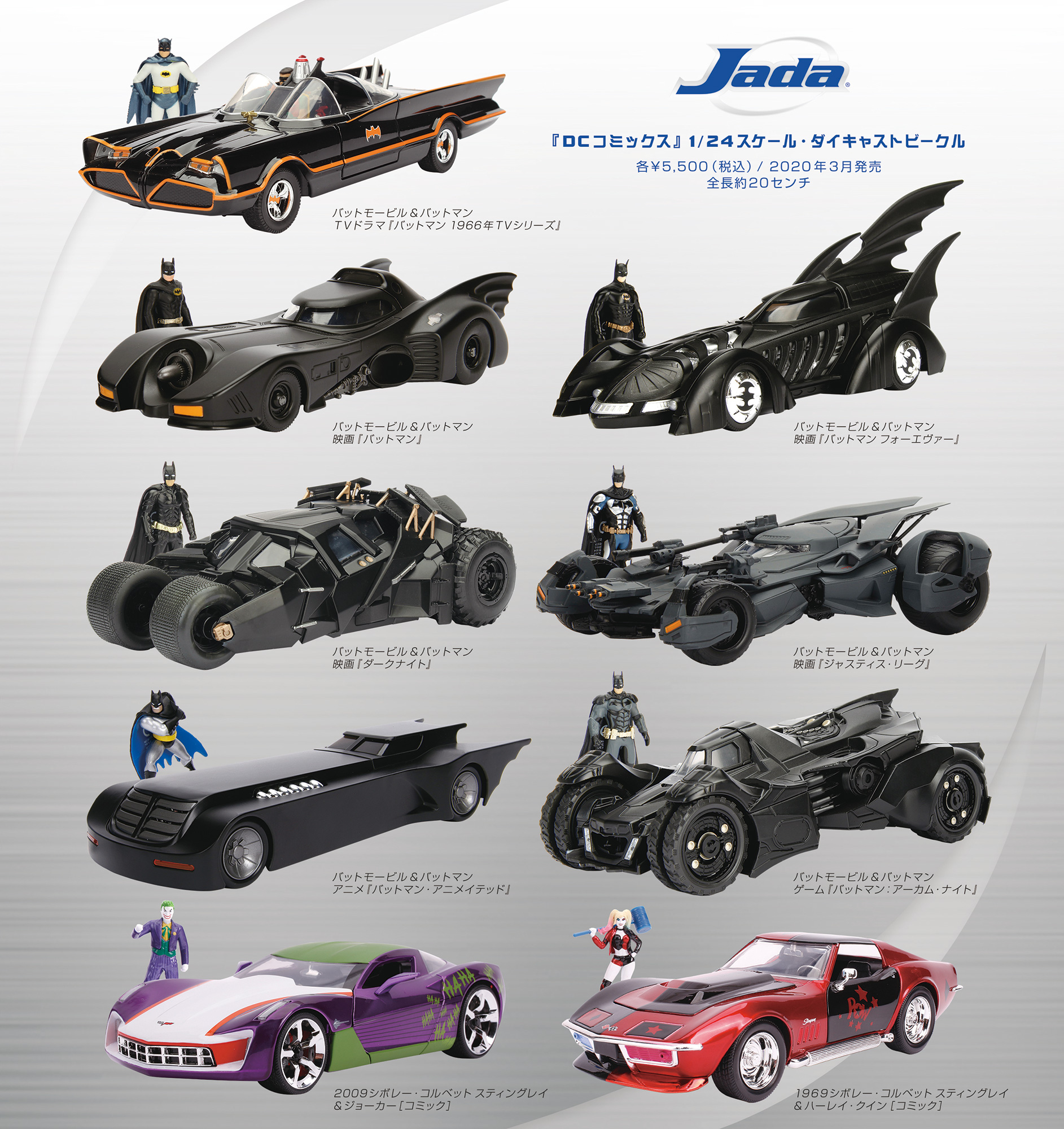 ザ・バット　バットマンビークル　画像のものがすべてです GAZOOショッピング BATMAN ＆ BATMOBILE：THE BATMAN（1／18