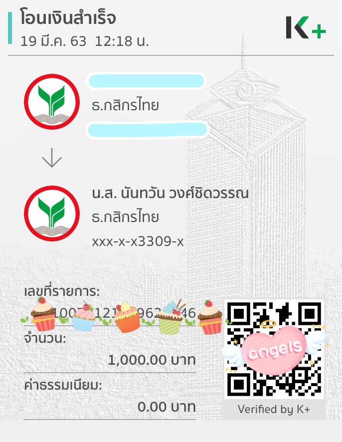 PurplePink1903's tweet photo. กรีดเลือดหยด���ุดท้าย ❤️
ลูกทั้งคนจะทิ้งได้ยังไงเนอะ 🤗
ฝาก #VoteOrn #ProjectOrn ดูแลต่อด้วยนะคะ
ขอบคุณทุกคนมากๆค่ะ 🙏🏻
#OrnBNK48 ไม่ว่าอะไรจะเกิดขึ้น ขอให้หนูรู้ไว้ว่าพวกเรารักหนูมากๆนะลูก
#BringORNbacktoheaven #myGuardians https://t.co/UQKZ1aZVjp