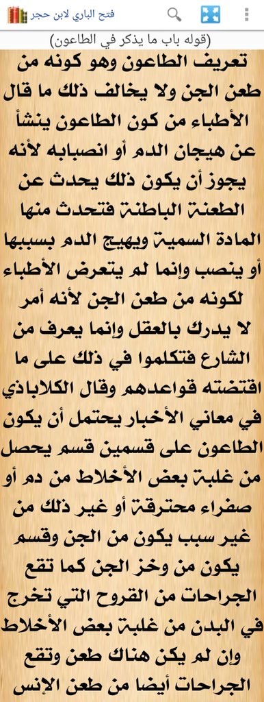 بسم الله
ربِّ يَسِّر وأعِنْ يا مُعين

تحت هذه التغريدة سأسرد إن شاء الله تاريخ الأوبئة والطواعين في...