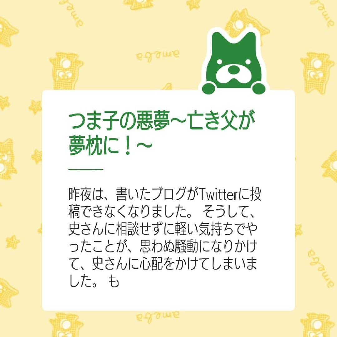 レム睡眠行動障害