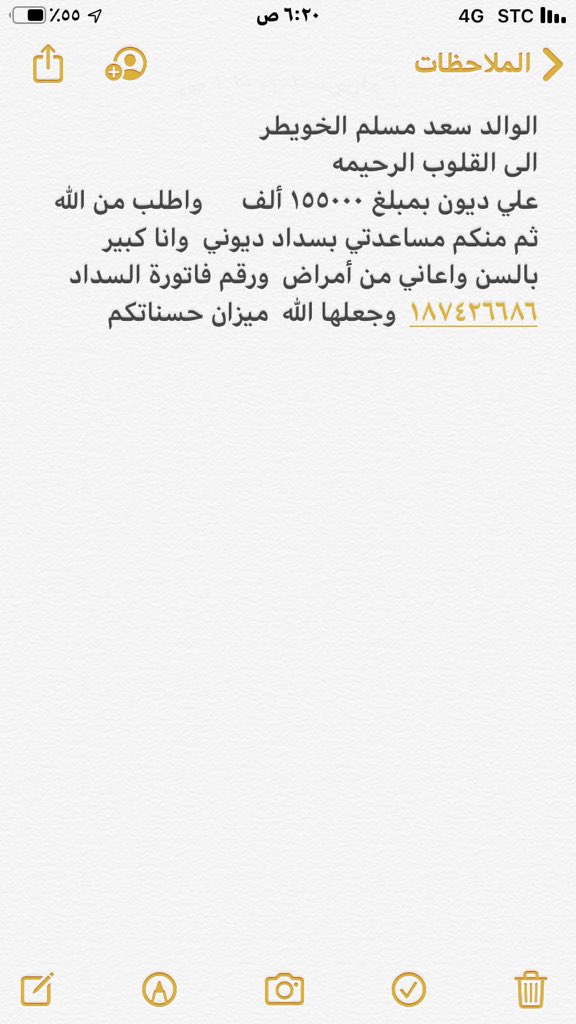 saadffgg7788's tweet photo. #صباح_الخير https://t.co/z7xG6nNZSU