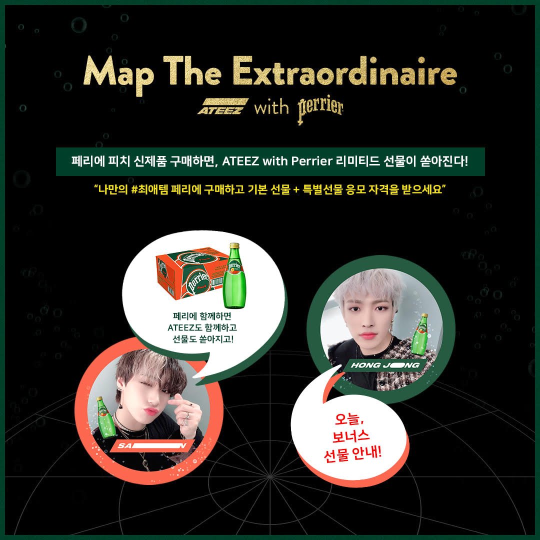 ATEEZ アチズ サン トレカ ペリエ Perrier ateez トレカ ATEEZ アチズ サン トレカ ペリエ Perrier ATEEZ アチズ