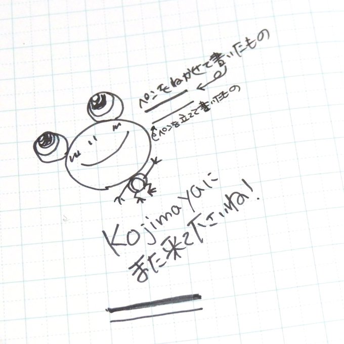 プラマンのtwitterイラスト検索結果 プラマンのtwitterイラスト検索結果