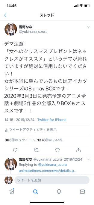 Twitterのコスプレ画像27