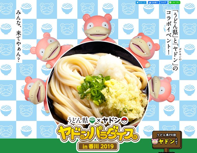 しう ゆくラボさん の人気ツイート 3 Whotwi グラフィカルtwitter分析