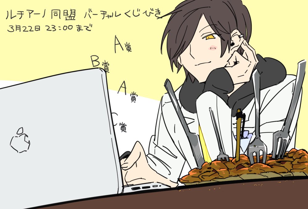 ルチアーノ同盟　クラウドファンディング くじ コラボカフェ ルチアーノ同盟 クリエイターのご紹介 株式会社アンビエント