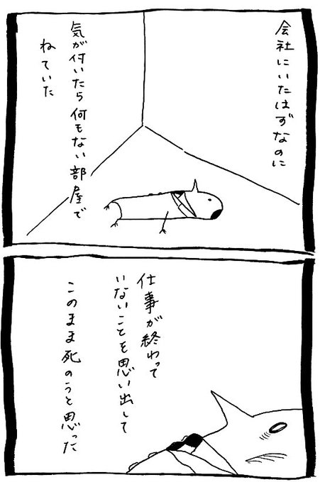 『地獄を見た話』です。
弟 @Pro_Wresler の実話です。毎日一話ずつ更新します。 