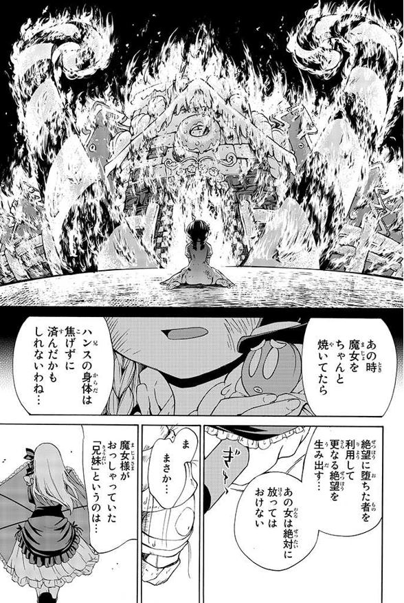 その⑭ 