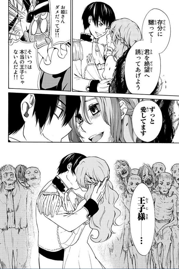 その⑮ 