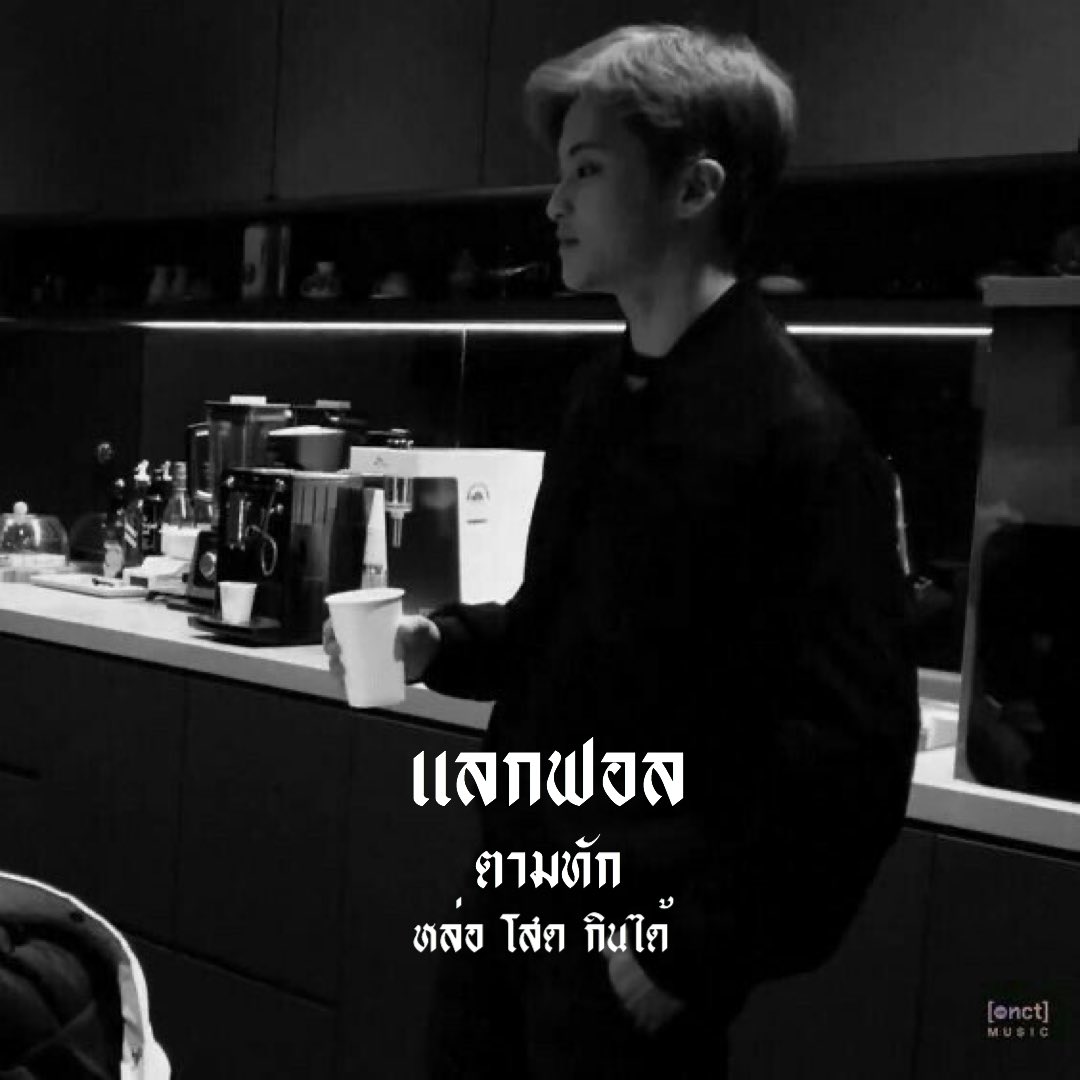 / / 𝖎'𝖒 𝖞𝖔𝖚𝖗 𝖍𝖔𝖙𝖓𝖊𝖗𝖉 🕷⛓
         
            สวัสดีครับ ผม ˓ เต็งหนึ่ง ˒ เมจมาร์คลี 𝖒𝖆𝖉𝖊 𝖎𝖓 1999𝖘  ! 🕸 วันนี้ผมจะมา ˓ แลกฟอล 𓐄 ตามทัก ˒ กับทุกคนที่รีทวิตนี้แล้วมาเมคเฟรนด์กันครับ 🕷 。

ยพท. rt ลฟตท