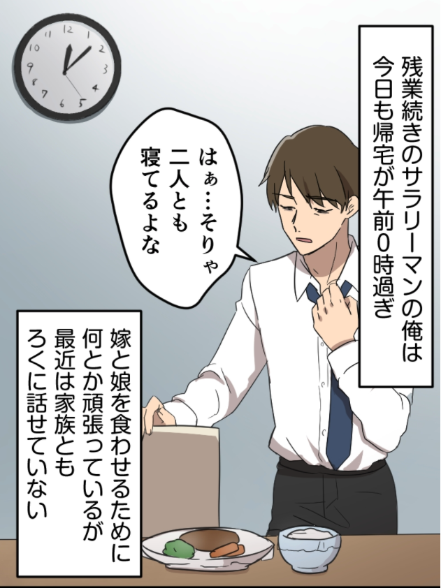 Lineマンガ Su Twitter 涙でココロスッキリ ココロデイズ 泣ける話 感動する話 T Co 1wukz4cyd4 泣ける話 感動する話 ほっこりする話など 読んだら前向きになれるオムニバス 元気がない日や落ち込んだときは 思いっきり泣いて心をスッキリさせ