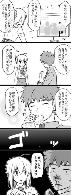 ここら辺の俺は脂が乗ってた 