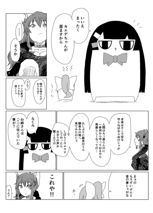③ 