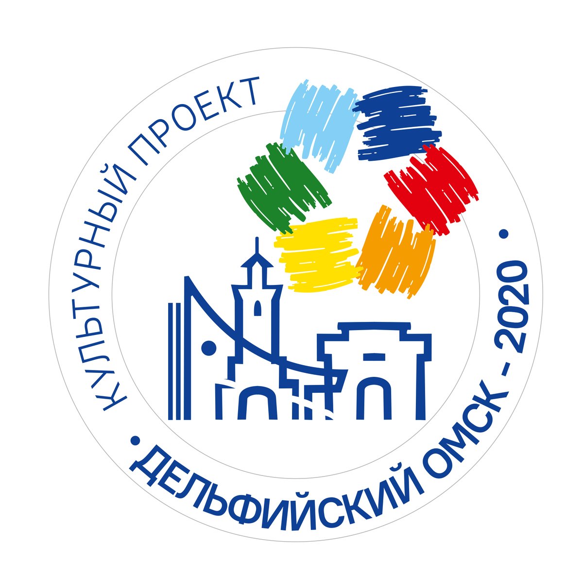 On March 19, 2020 in order to assist in prevention of spreading of COVID-19, in accordance with the documents of the CIS Member States, federal and regional authorities of Russia a decision to reschedule the Cultural Project 'Delphic Omsk-2020' to November 6-11, 2020 was made.