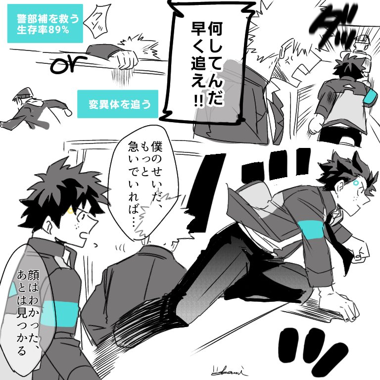 DBHパロ④

本家が尊すぎて再現したくなる… 